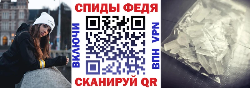 Amphetamine Premium Лагань