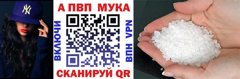 Альфа ПВП СК  Лагань 