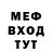 Amphetamine Розовый Barry Gazey