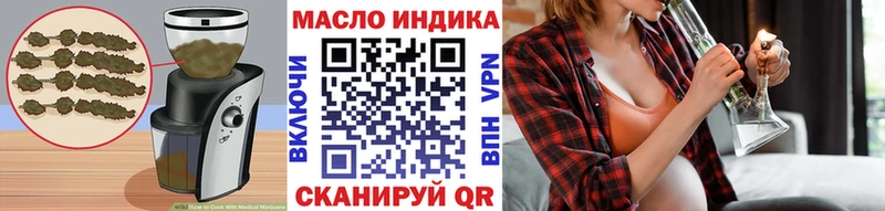дарнет шоп  Лагань  Cannafood конопля 