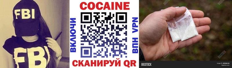 Кокаин FishScale  Лагань 