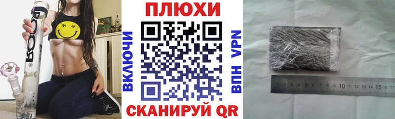 ГАШ хэш  купить закладку  Лагань 