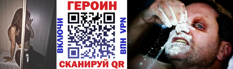 Героин VHQ  Лагань 