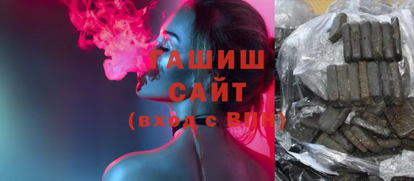 молекула духа Алексеевка