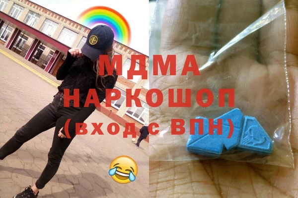 ГАЛЛЮЦИНОГЕННЫЕ ГРИБЫ Алзамай