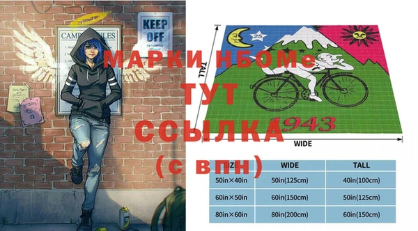а пвп мука Алексин