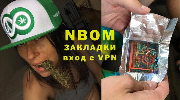 винт Каменногорск