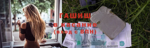 молекула духа Алексеевка