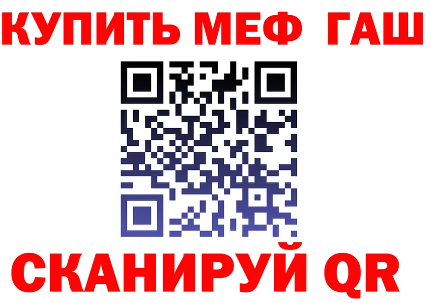 АМФ 97% зеркало мориарти OMG Лагань