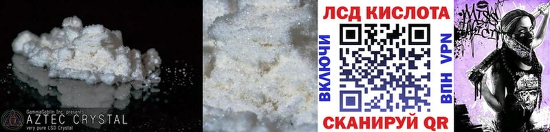 Лсд 25 экстази ecstasy  Лагань 
