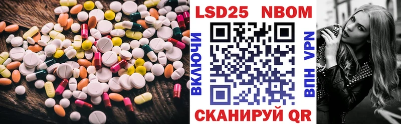 ЛСД экстази кислота Лагань