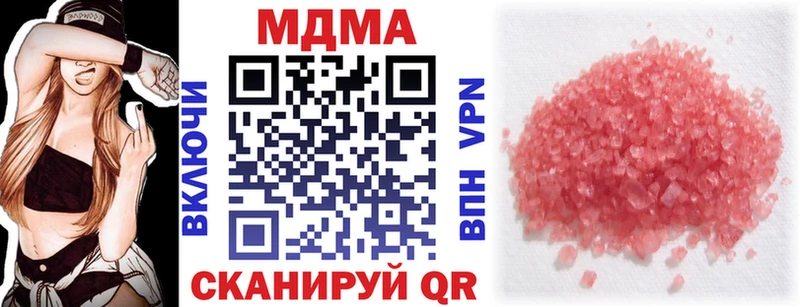 shop телеграм  Лагань  mega ссылка  МДМА Molly  наркошоп 