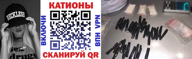 МЯУ-МЯУ VHQ  закладки  Лагань 
