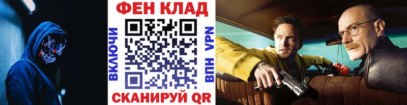 МЕТАМФЕТАМИН Methamphetamine  даркнет сайт  MEGA   Лагань 