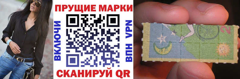 купить закладку  Лагань  Наркотические марки 1500мкг 
